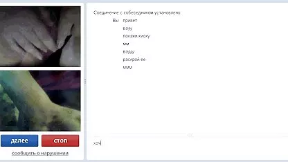 Cô gái này biết gì được yêu cầu phimsetchachong của bạn trai của cô